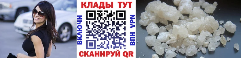 Хочу наркоту Власиха Амфетамин  Альфа ПВП  МЕФ  Канабис  КОКАИН  Гашиш 