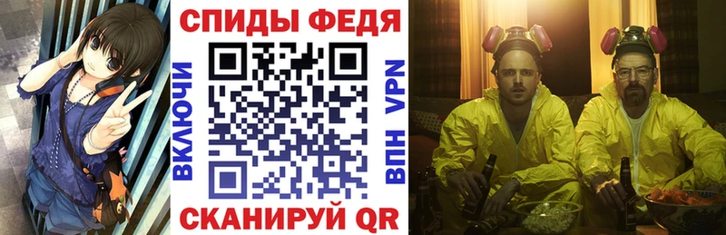 АМФ Premium  закладка  Власиха 