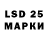 LSD-25 экстази кислота Sarip Hidayat
