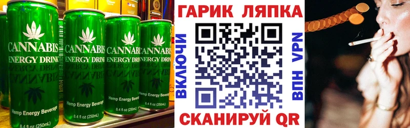Canna-Cookies конопля  Власиха 