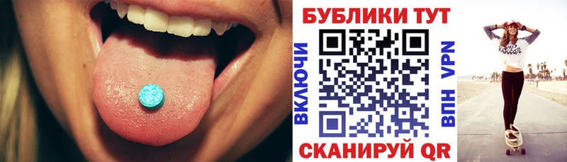 ЭКСТАЗИ DUBAI  купить закладку  Власиха 