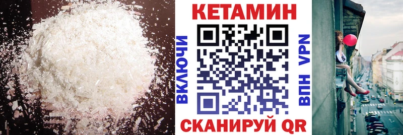 Кетамин VHQ  где купить наркоту  Власиха 