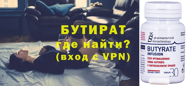 дистиллят марихуана Наволоки
