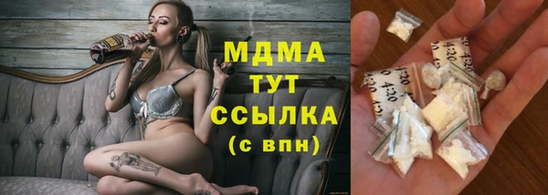 дистиллят марихуана Наволоки