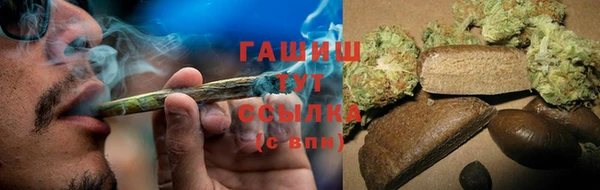 дистиллят марихуана Наволоки