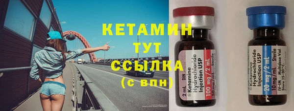 амфетамин Навашино