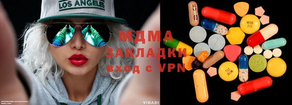 дистиллят марихуана Наволоки