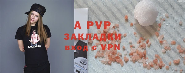 амфетамин Навашино