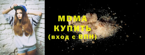 амфетамин Навашино