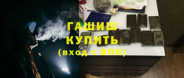 амфетамин Навашино