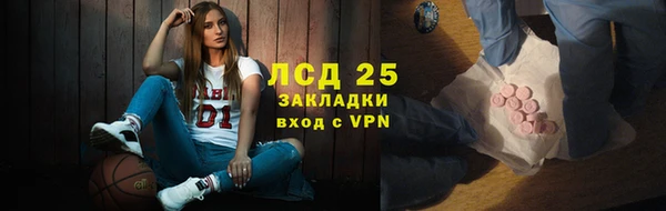амфетамин Навашино