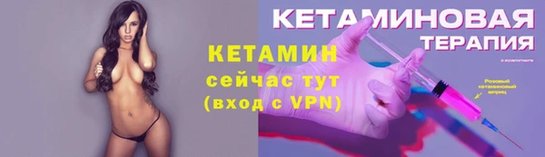 метадон Михайловск