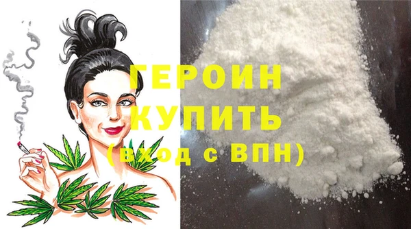 альфа пвп Михайловка