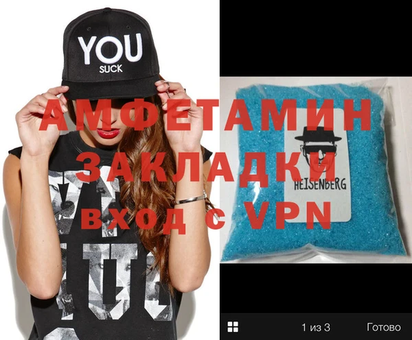 амфетамин Навашино