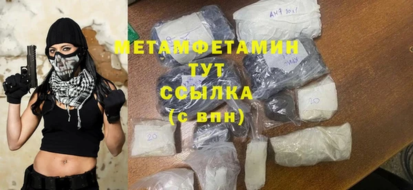 хмурый Надым