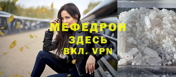 амфетамин Навашино