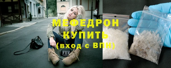 амфетамин Навашино