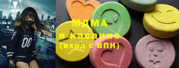 амфетамин Навашино