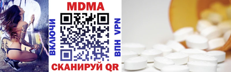 MDMA Molly  Власиха 