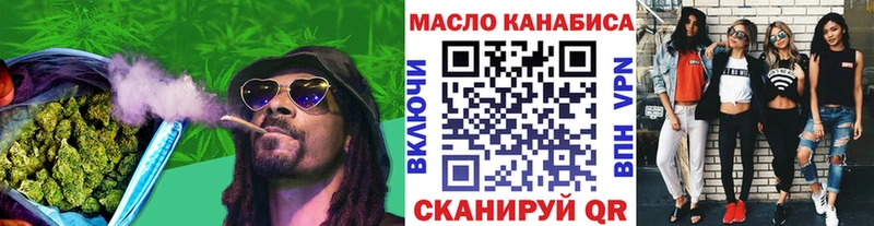 MEGA онион  Власиха  Дистиллят ТГК концентрат 